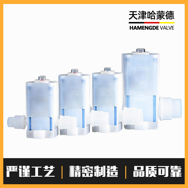 哈蒙德超纯气动扩口式pfa隔膜阀PFA阀门半导体槽片式清洗机耐腐蚀