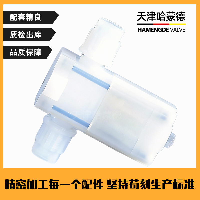 哈蒙德超纯气动扩口式pfa隔膜阀PFA阀门半导体槽片式清洗机耐腐蚀