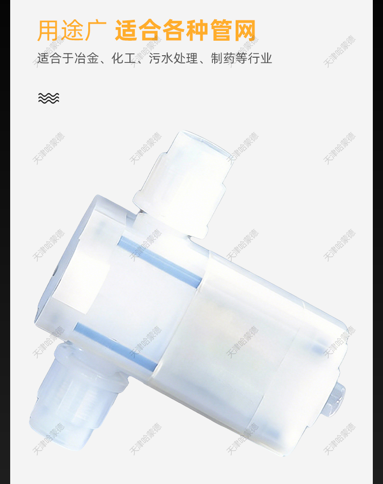 哈蒙德超纯气动扩口式pfa隔膜阀PFA阀门半导体槽片式清洗机耐腐蚀.jpg
