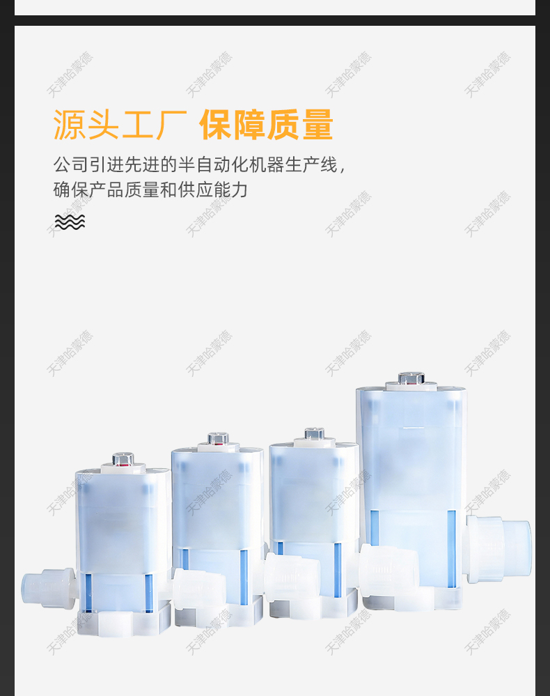 哈蒙德超纯气动扩口式pfa隔膜阀PFA阀门半导体槽片式清洗机耐腐蚀.jpg