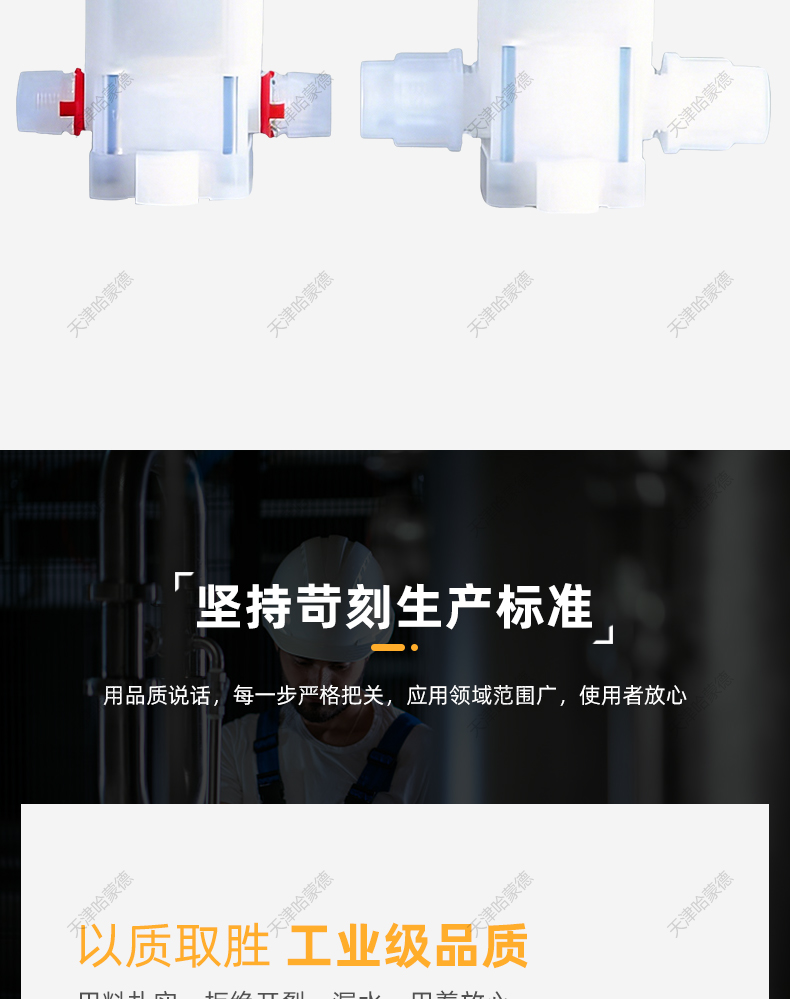 哈蒙德气动入珠pfa隔膜阀阀门高纯PFA化工耐酸碱腐蚀集成电路清洗.jpg