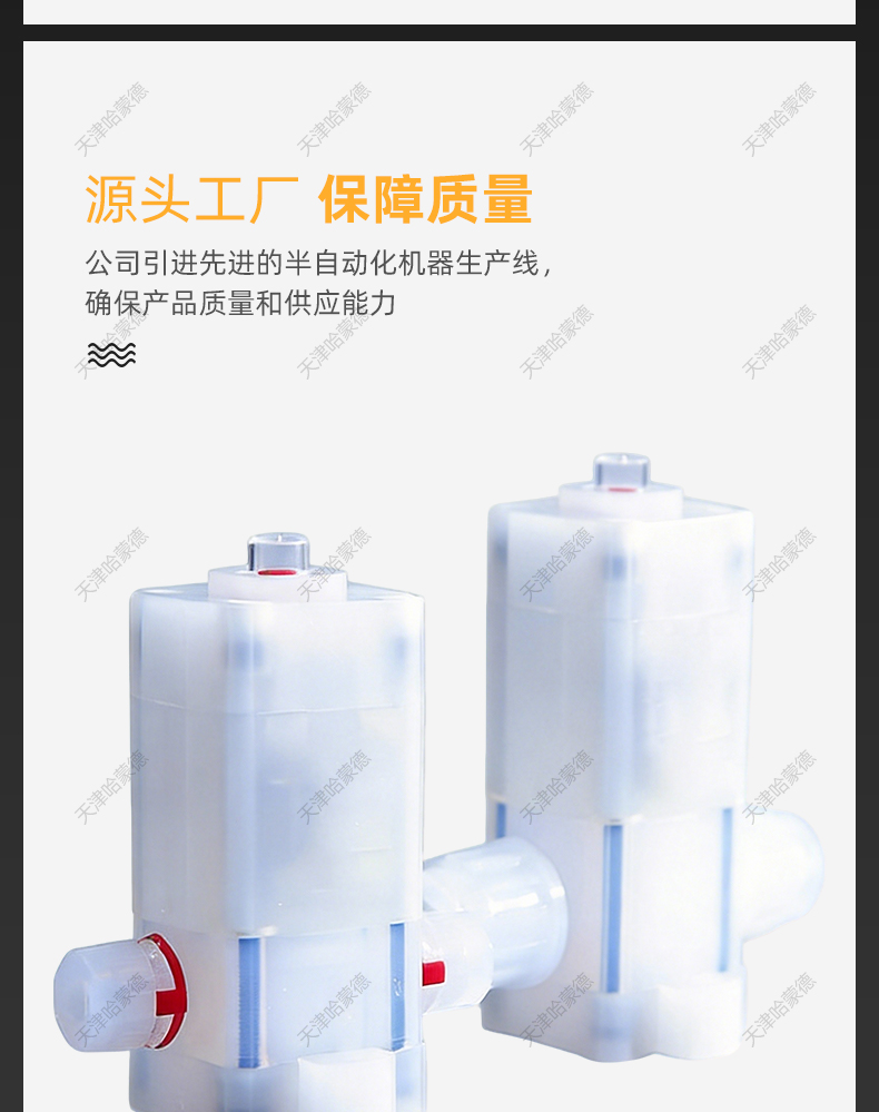 哈蒙德气动入珠pfa隔膜阀阀门高纯PFA化工耐酸碱腐蚀集成电路清洗.jpg
