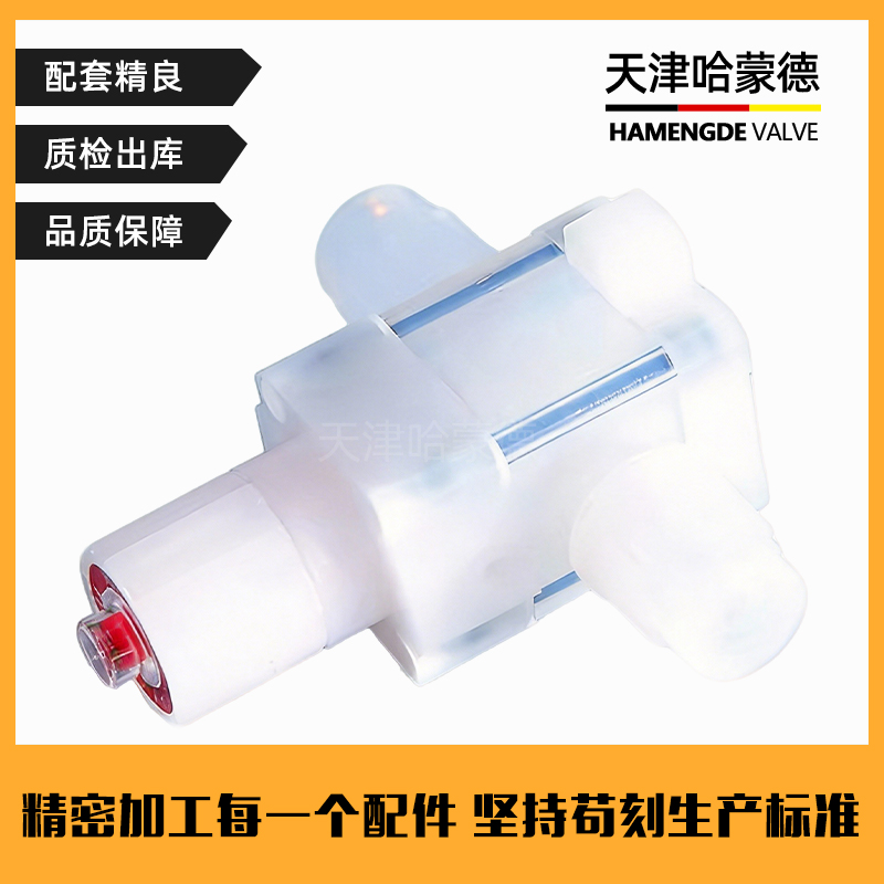 哈蒙德手动扩口PFA隔膜阀阀门耐酸碱腐蚀半导体湿法清洗化工药液