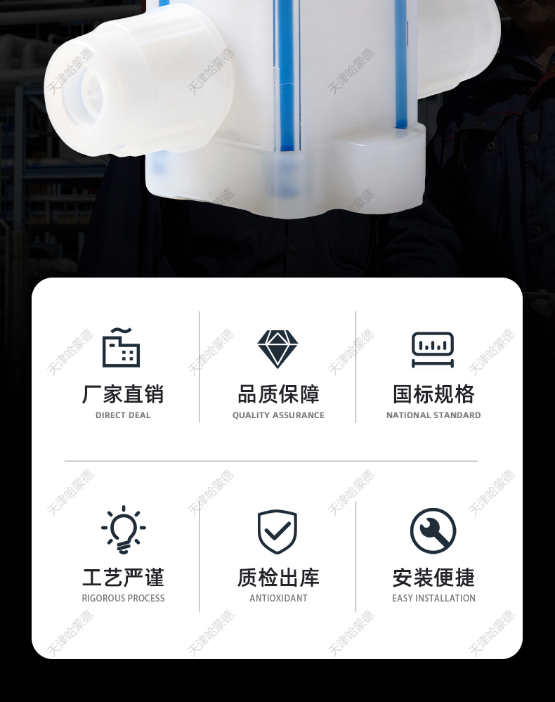 哈蒙德手动扩口PFA隔膜阀阀门耐酸碱腐蚀半导体湿法清洗化工药液.jpg
