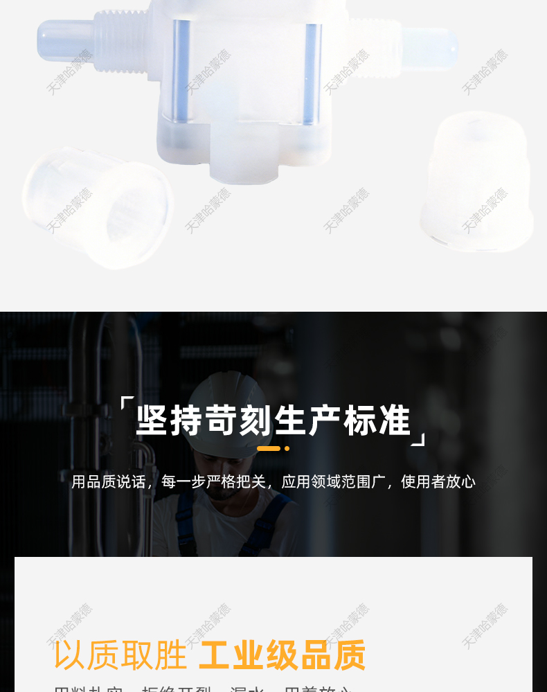 哈蒙德手动扩口PFA隔膜阀阀门耐酸碱腐蚀半导体湿法清洗化工药液.jpg