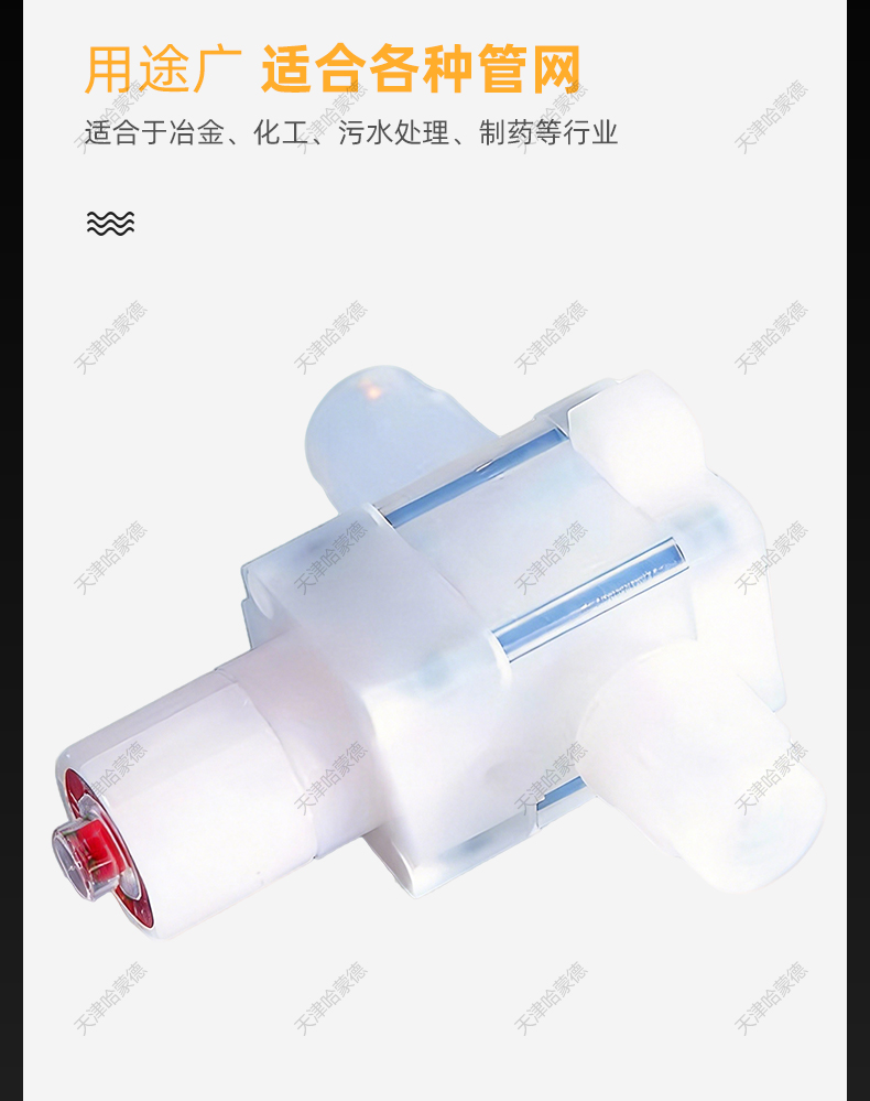 哈蒙德手动扩口PFA隔膜阀阀门耐酸碱腐蚀半导体湿法清洗化工药液.jpg