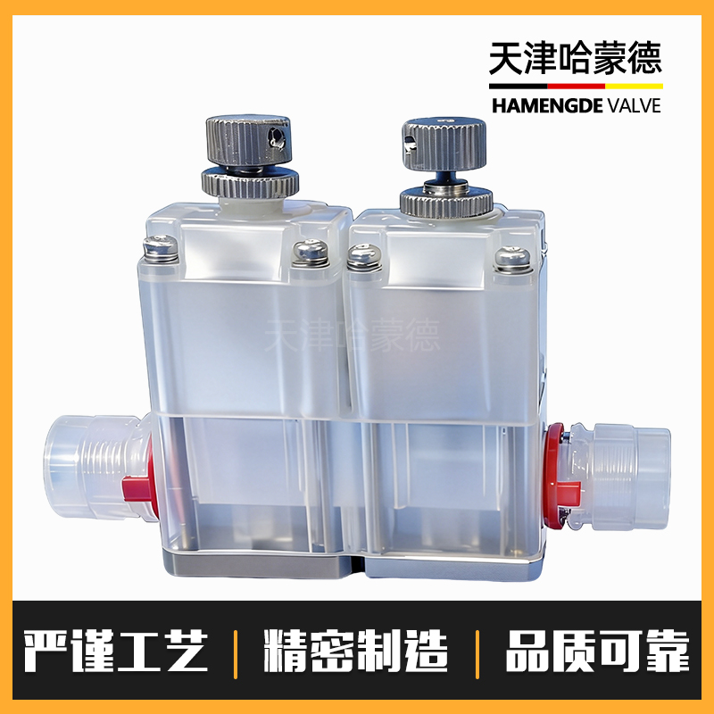 哈蒙德PFA PTFE回吸阀单体组合阀门化工耐酸碱腐蚀集成电路清洗