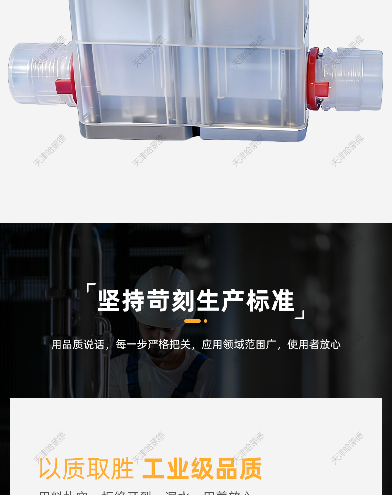 哈蒙德PFA PTFE回吸阀单体组合阀门化工耐酸碱腐蚀集成电路清洗.jpg