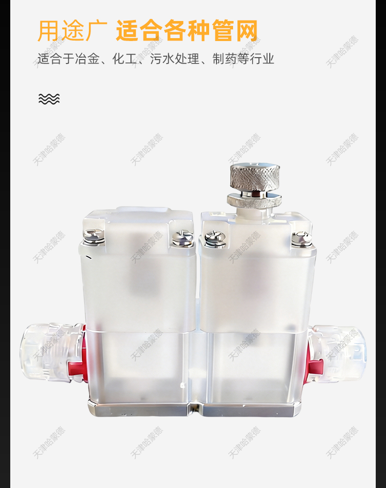 哈蒙德PFA PTFE回吸阀单体组合阀门化工耐酸碱腐蚀集成电路清洗.jpg