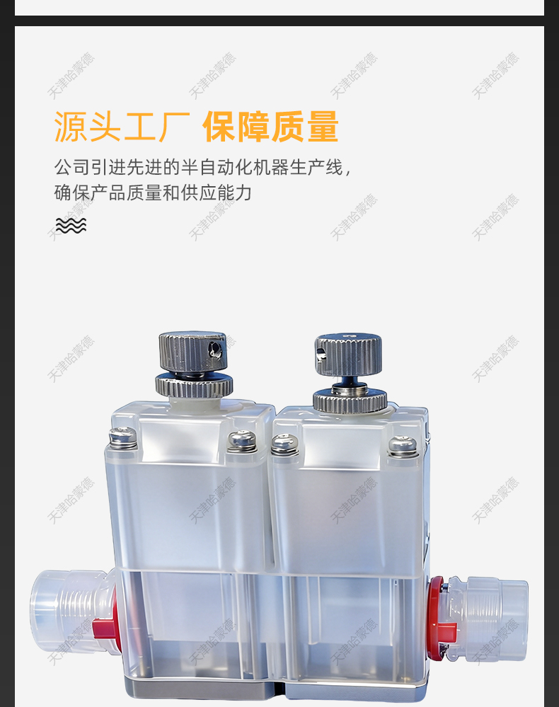 哈蒙德PFA PTFE回吸阀单体组合阀门化工耐酸碱腐蚀集成电路清洗.jpg