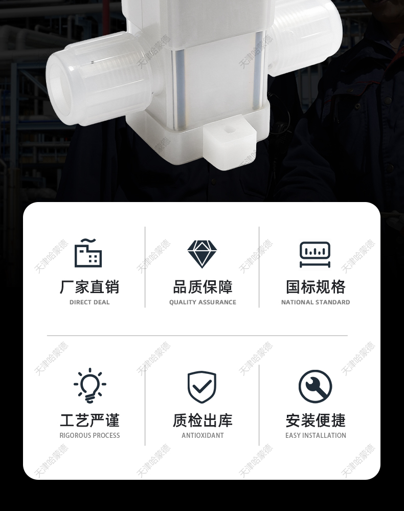 哈蒙德PFA肘节阀耐腐蚀化学药液酸碱腐蚀阀门四氟湿法超纯半导体.jpg