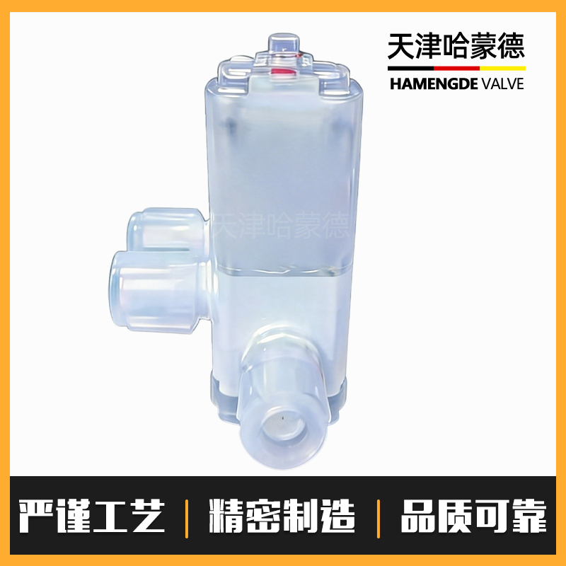 哈蒙德PTFE气动三通阀耐腐蚀化学药液酸碱阀门湿法清洗机半导体