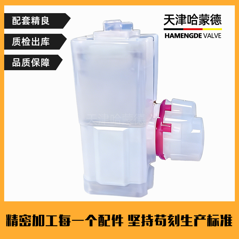 哈蒙德PTFE气动三通阀耐腐蚀化学药液酸碱阀门湿法清洗机半导体