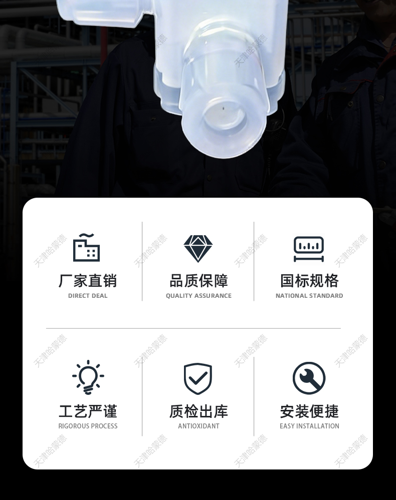哈蒙德PTFE气动三通阀耐腐蚀化学药液酸碱阀门湿法清洗机半导体.jpg
