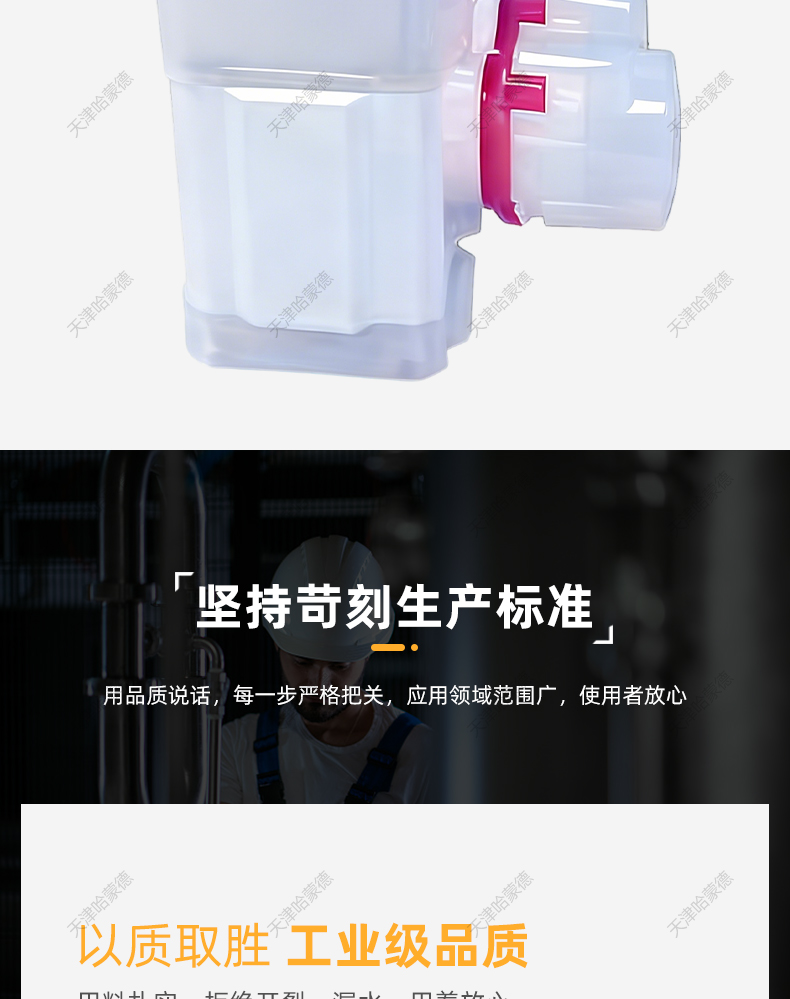 哈蒙德PTFE气动三通阀耐腐蚀化学药液酸碱阀门湿法清洗机半导体.jpg