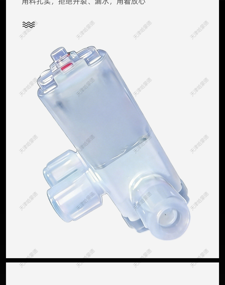 哈蒙德PTFE气动三通阀耐腐蚀化学药液酸碱阀门湿法清洗机半导体.jpg
