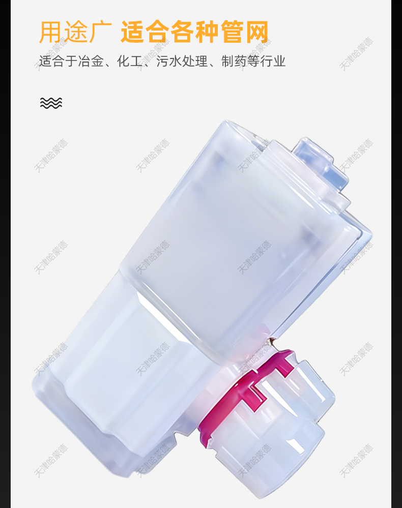 哈蒙德PTFE气动三通阀耐腐蚀化学药液酸碱阀门湿法清洗机半导体.jpg