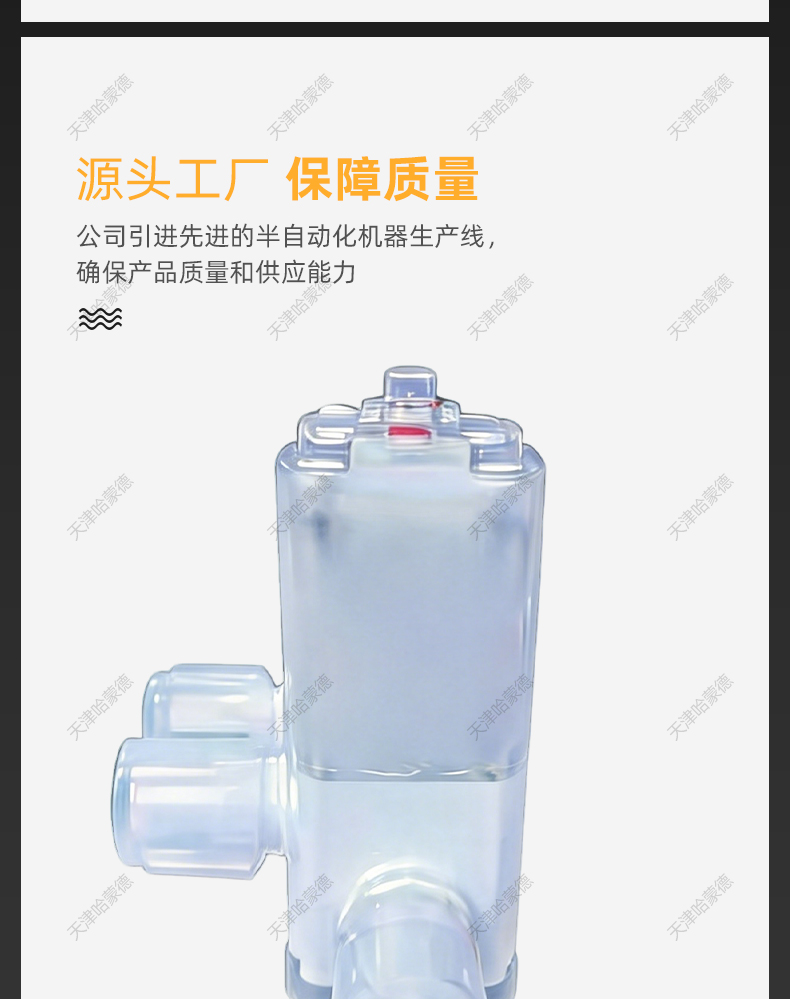 哈蒙德PTFE气动三通阀耐腐蚀化学药液酸碱阀门湿法清洗机半导体.jpg