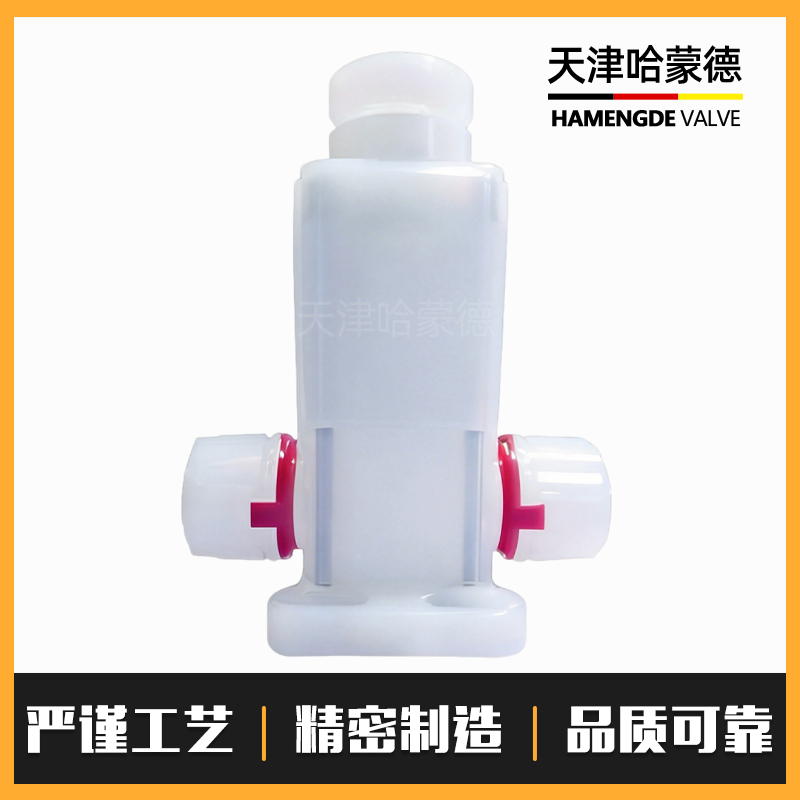哈蒙德PFA气动流量调节隔膜阀入珠扩口阀半导体湿法清洗化工药液