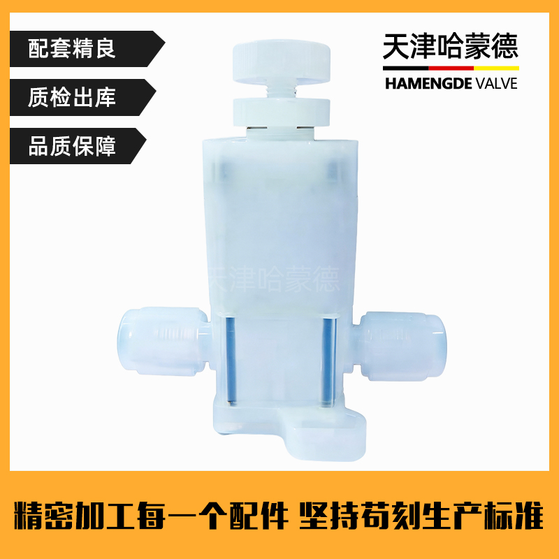 哈蒙德PFA气动流量调节隔膜阀入珠扩口阀半导体湿法清洗化工药液