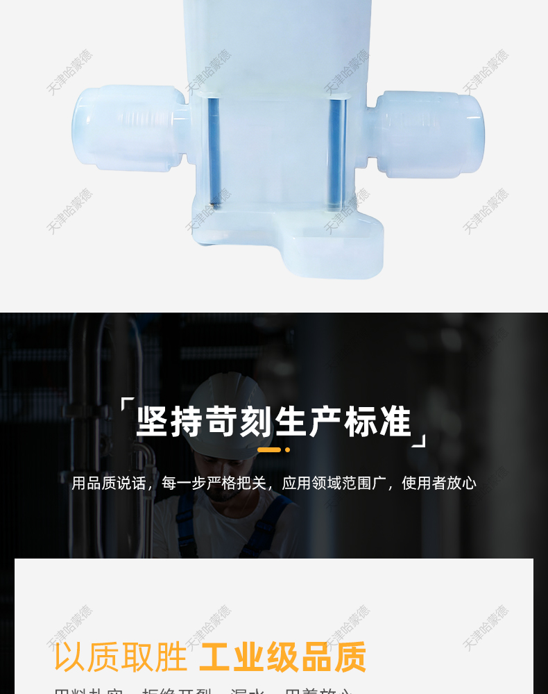 哈蒙德PFA气动流量调节隔膜阀入珠扩口阀半导体湿法清洗化工药液.jpg