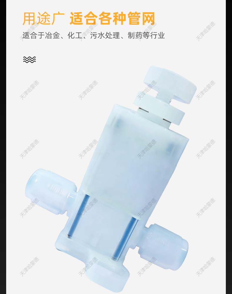 哈蒙德PFA气动流量调节隔膜阀入珠扩口阀半导体湿法清洗化工药液.jpg