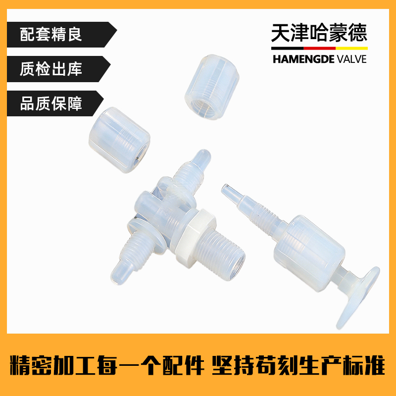 哈蒙德PFA针阀手动开关阀门耐腐蚀酸碱半导体行业用超纯pfa针阀