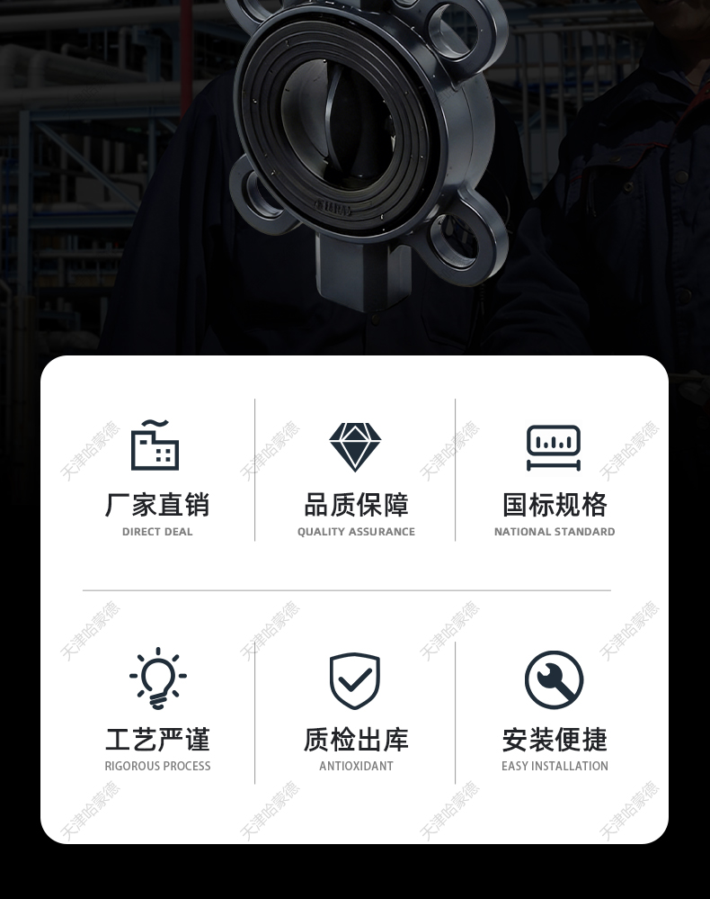 哈蒙德全塑料气动UPVC对夹蝶阀PVC塑料气缸执行器全塑气动阀防腐.jpg