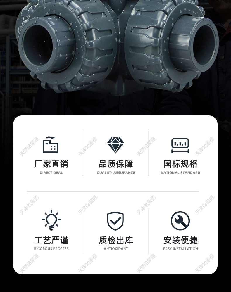 哈蒙德全塑料气动UPVC三通球阀PVC切换阀L T型换向阀转换阀阀门.jpg