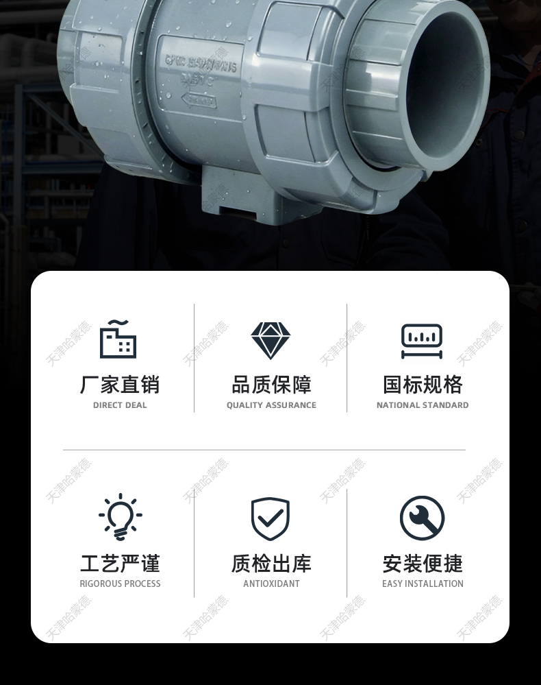哈蒙德全塑料气动CPVC球阀执行器头双活接油令单双作用常开常闭阀.jpg