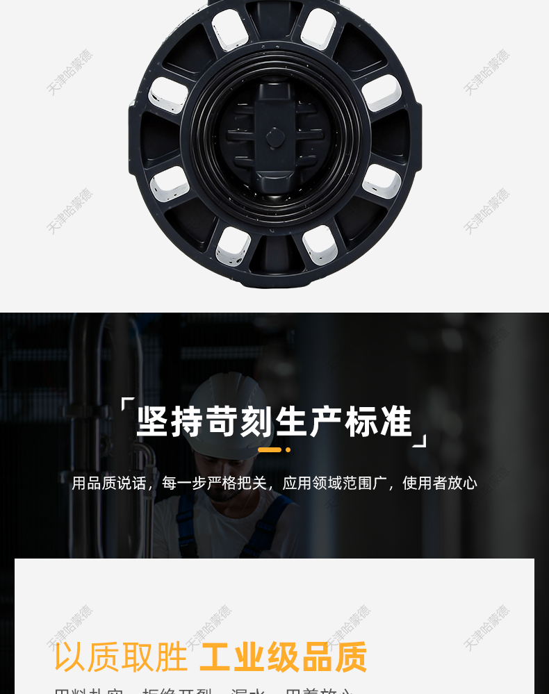 哈蒙德塑料气动UPVC蝶阀pvc全塑气缸执行器头单双作用常开常闭阀.jpg