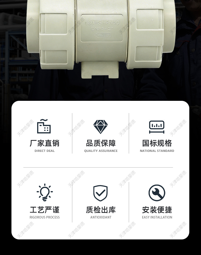 哈蒙德全塑料气动PPH活接球阀ppr塑料执行器头双油令常开常闭阀门.jpg