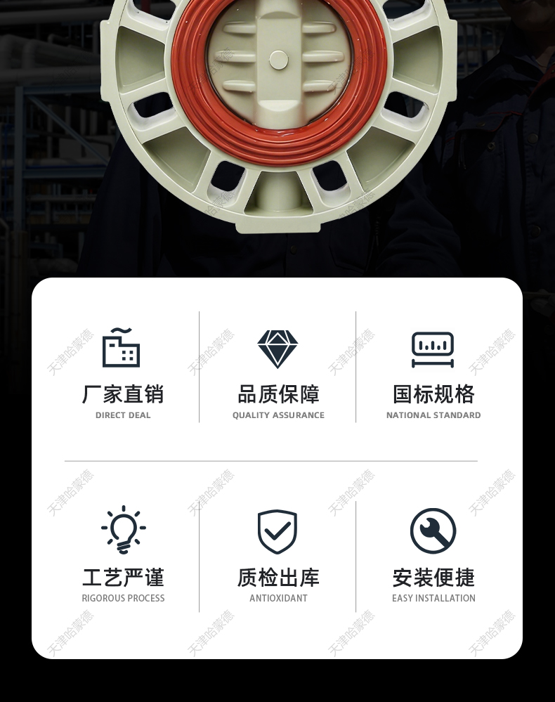 哈蒙德全塑料气动PPH蝶阀ppr塑料气动头执行器常开常闭开关气动阀.jpg