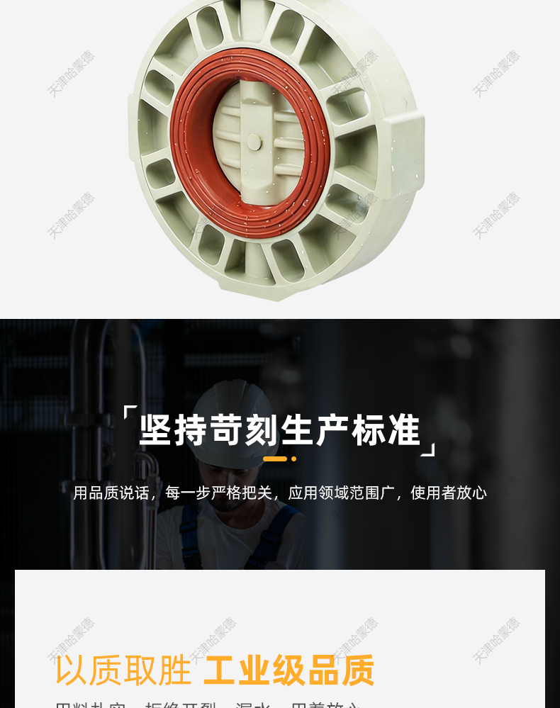 哈蒙德全塑料气动PPH蝶阀ppr塑料气动头执行器常开常闭开关气动阀.jpg