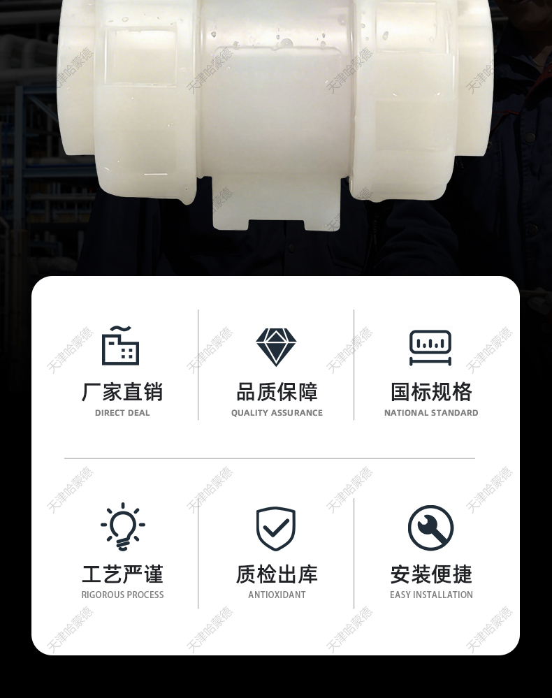 哈蒙德气动PVDF球阀全塑气动执行器单 双作用防爆常开常闭气动阀.jpg