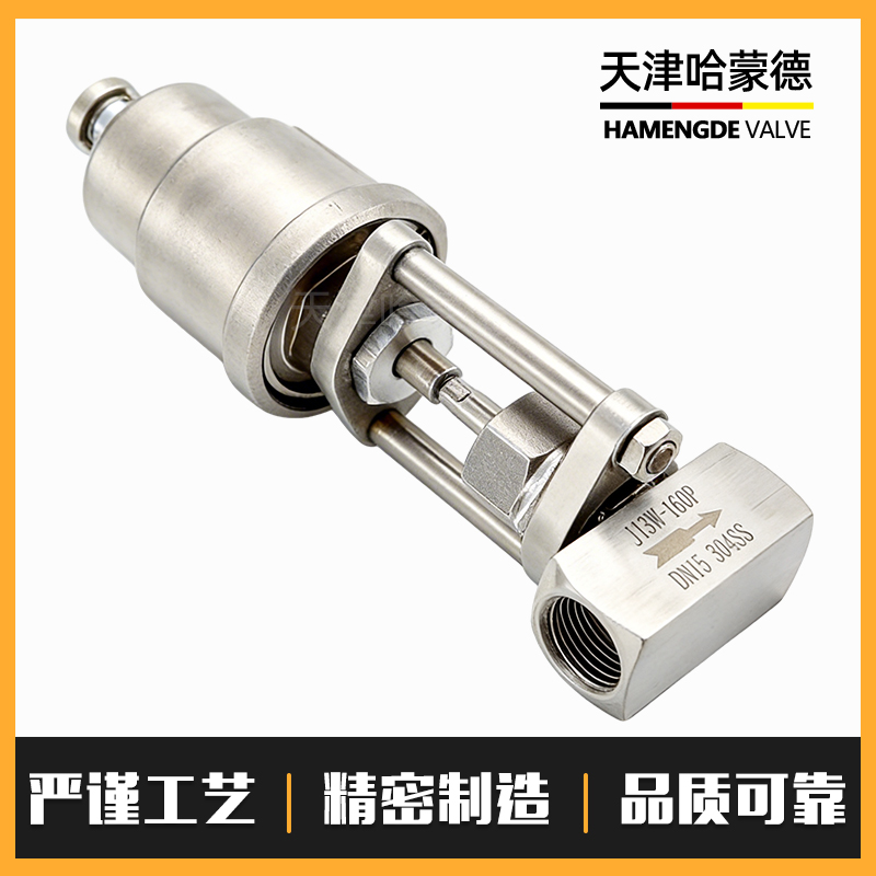 哈蒙德气动高压丝扣针型阀J13W-160P不锈钢304螺纹截止阀气控阀门