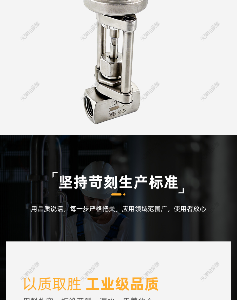 哈蒙德气动高压丝扣针型阀J13W-160P不锈钢304螺纹截止阀气控阀门.jpg