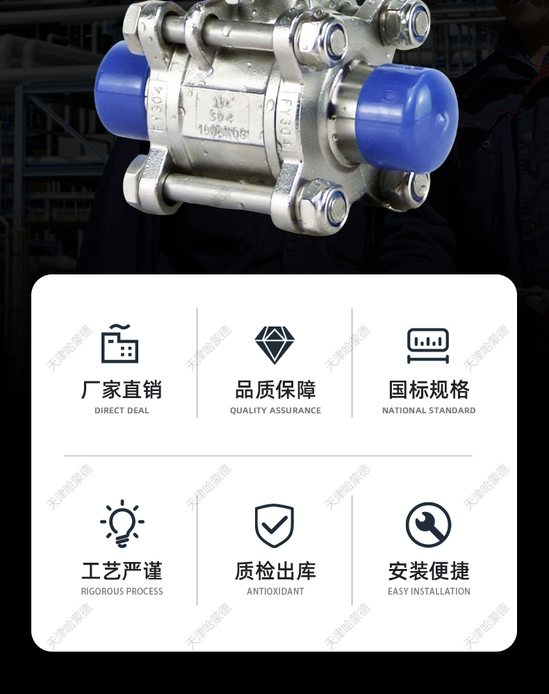 哈蒙德塑料气动三片式焊接球阀洁净级Q661F-16P304不锈钢316材质.jpg