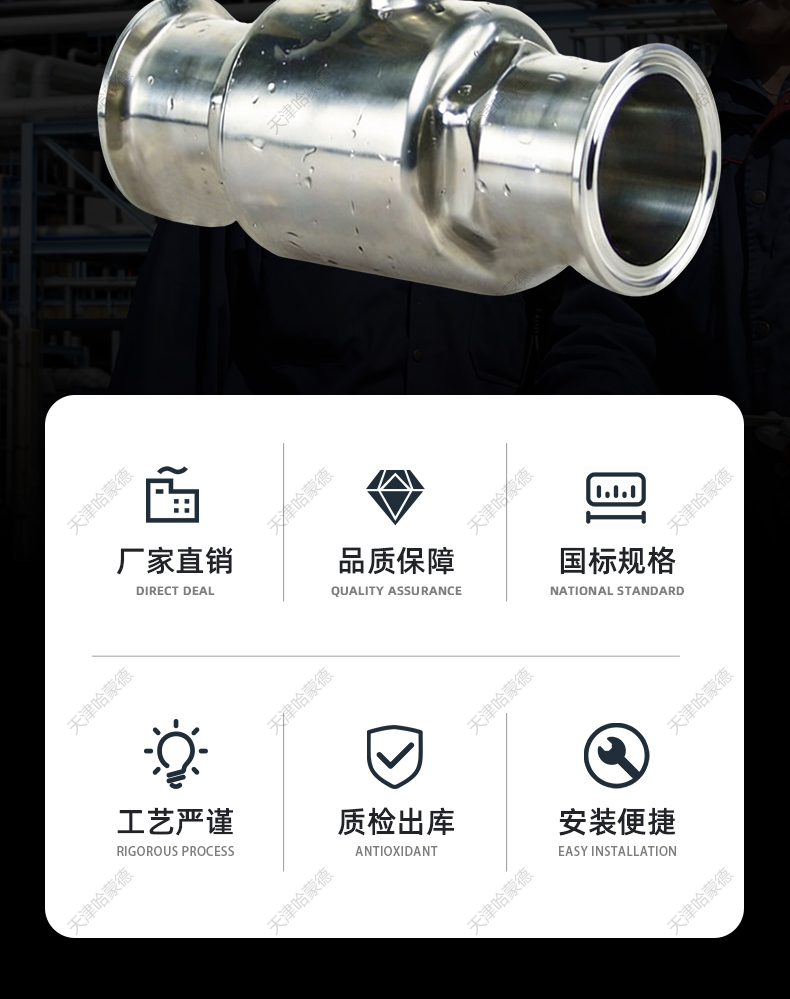 哈蒙德304不锈钢气动快装球阀卫生级316卡箍式快接卡盘全塑料气缸.jpg