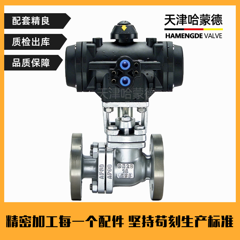 哈蒙德气动衬氟不锈钢法兰球阀全塑料气动执行器气缸防腐单双作用