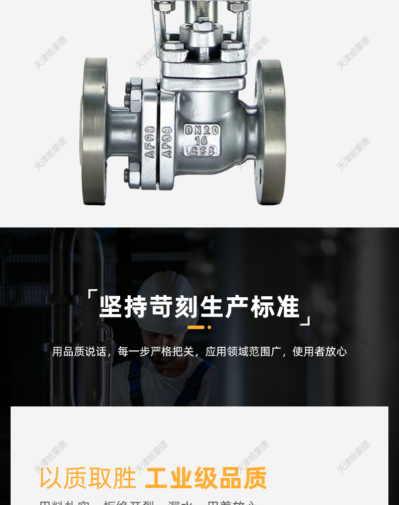 哈蒙德气动衬氟不锈钢法兰球阀全塑料气动执行器气缸防腐单双作用.jpg
