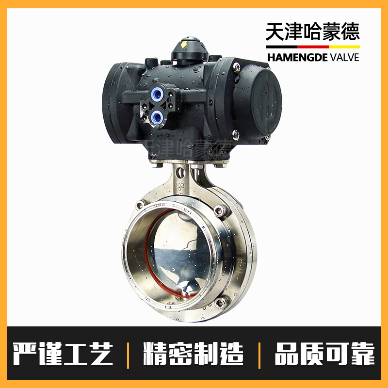 哈蒙德塑料304不锈钢气动快装蝶阀卫生级卡箍卡盘快开蝶形阀门