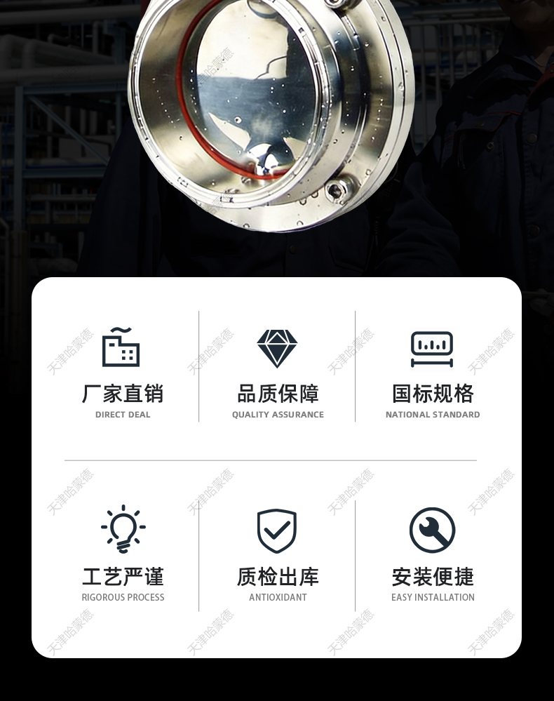 哈蒙德塑料304不锈钢气动快装蝶阀卫生级卡箍卡盘快开蝶形阀门.jpg