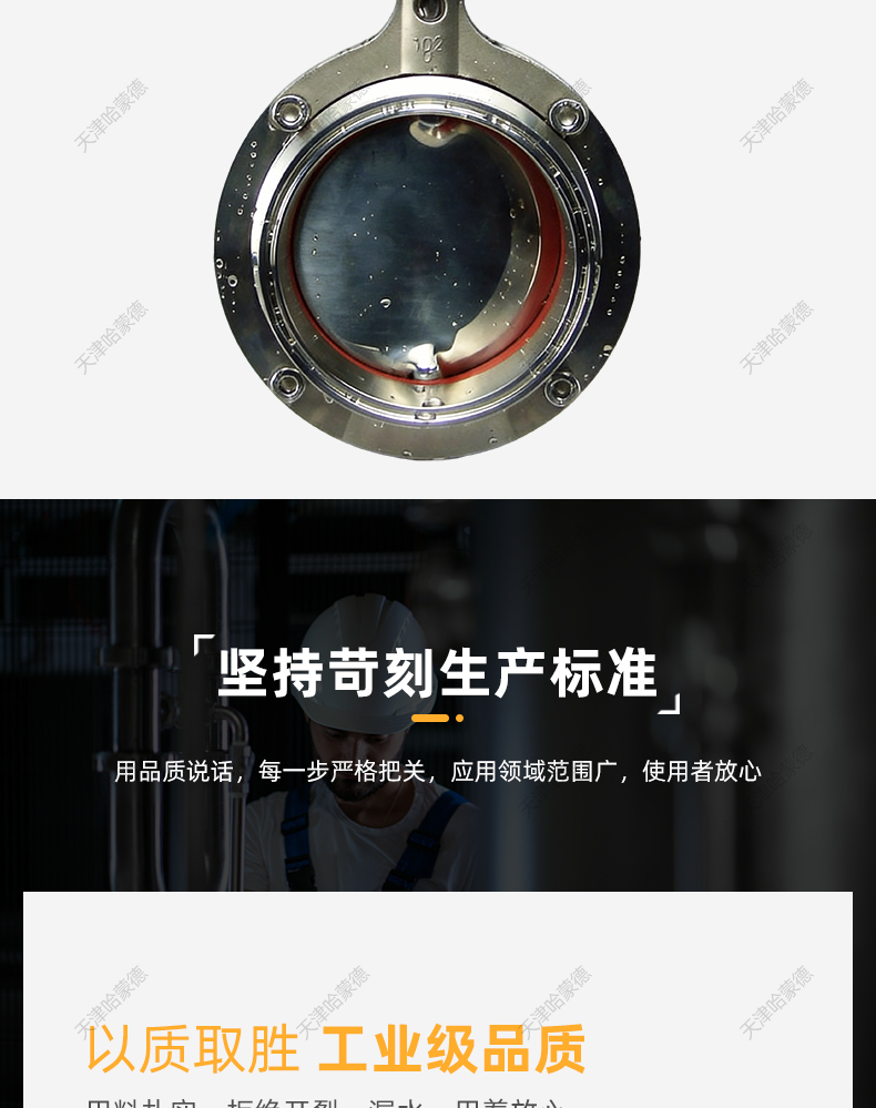 哈蒙德塑料304不锈钢气动快装蝶阀卫生级卡箍卡盘快开蝶形阀门.jpg