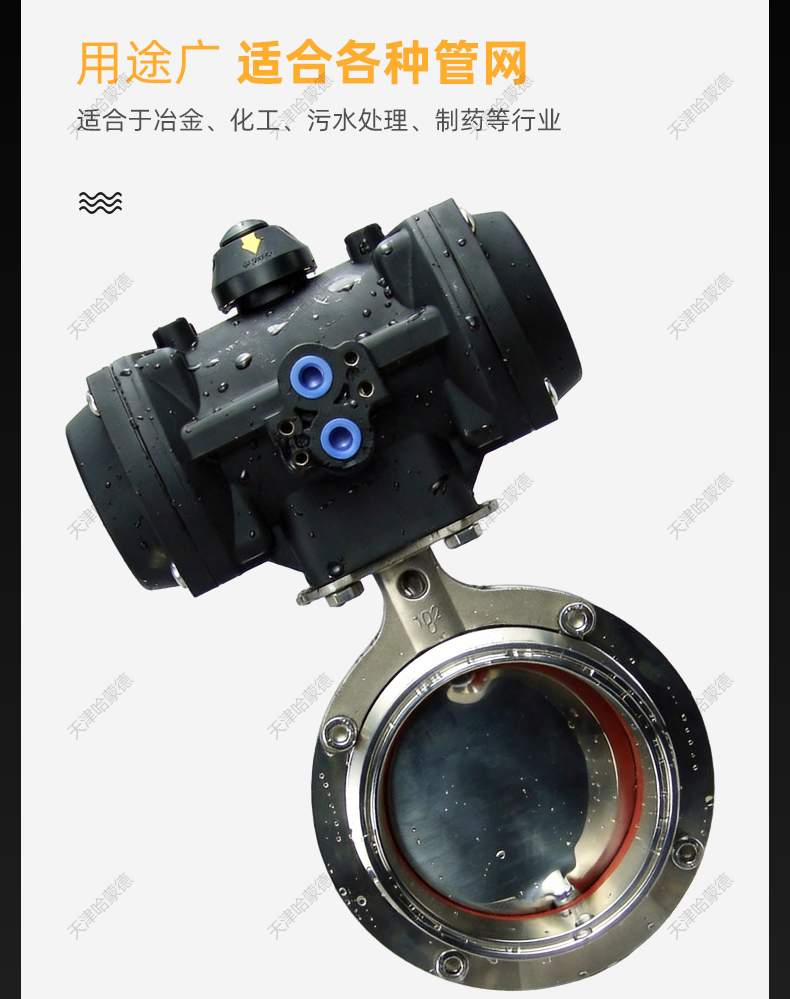 哈蒙德塑料304不锈钢气动快装蝶阀卫生级卡箍卡盘快开蝶形阀门.jpg