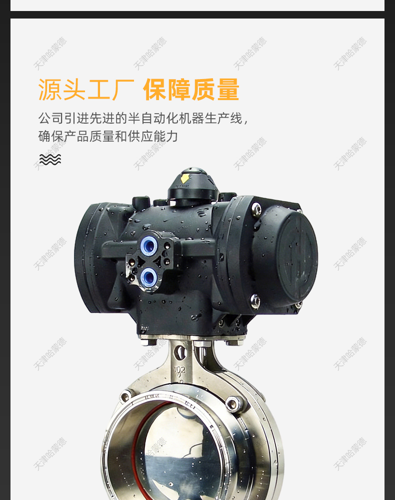 哈蒙德塑料304不锈钢气动快装蝶阀卫生级卡箍卡盘快开蝶形阀门.jpg