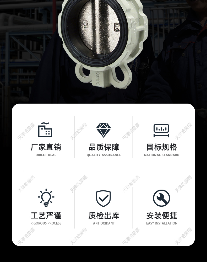 哈蒙德塑料气动铝合金软密封蝶阀全塑料执行器头对夹防结露蝶阀.jpg